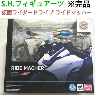 S.H. 피규아트 가면라이더 드라이브 라이드 마하