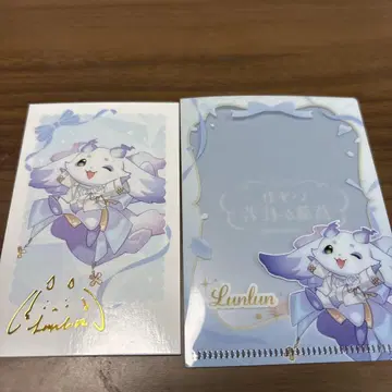 룬룬 1주년 폴라로이드, 구매 혜택 세트