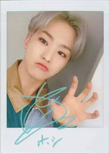 SEVENTEEN 2020 SVT HOSHI 트레이딩 카드 0135