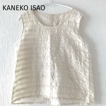 카네코 이사오 KANEKO ISAO 슬리브리스 탑 피코 프릴 베이지