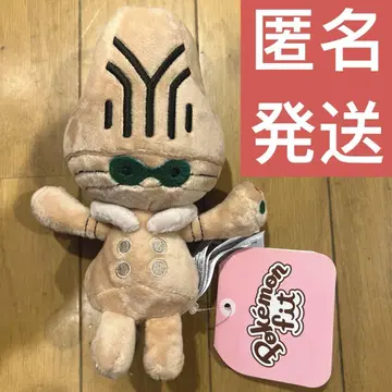 포켓몬 fit 봉제 인형 Pokemon 오벡