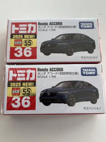토미카 특별 사양 혼다 ACCORD 2025년 모델 1/66