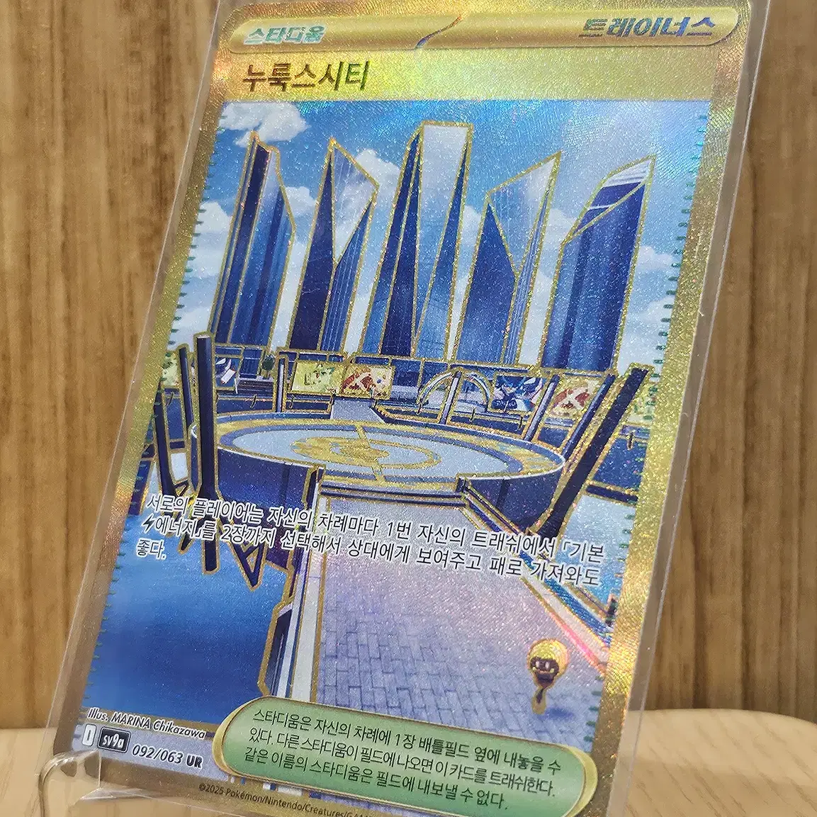 ⭐️激レア⭐️ポケモン 証明写真 100種 コンプリート セット 韓国限定 第二弾 m68021165106_1.jpg?1735790076