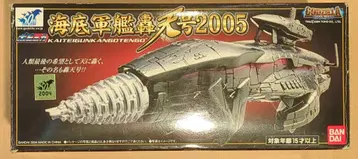 반다이 포피니카 고질라 해저 군함 도텐호 2005