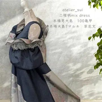 오시마 명주 리메이크 원피스 텐트 라인 원피스 M~L 믹스 원피스