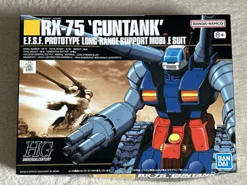 HGUC 1/144 RX-75 'GUNTANK' 건탱크