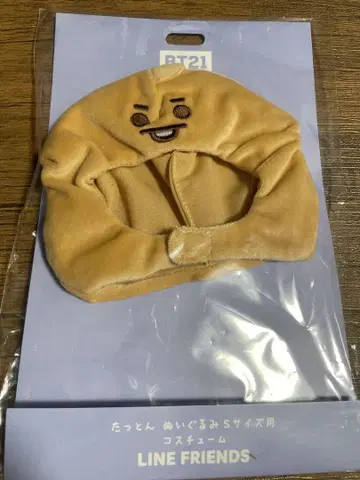 BTS 셔키 올인원