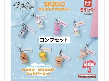 스키즈 skzoo 가챠 팝업 메지루시 액세서리 컴플리트