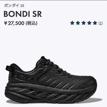 HOKA ONEONE 호카오네오네 여성 BONDI SR 본다이