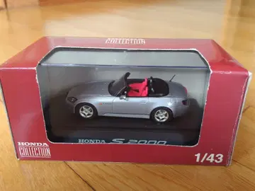 에브로 "혼다 S2000 실버 스톤 M," HDC 사양