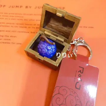 RofJ 점프샵 원피스 밴딩 고무 열매 키체인