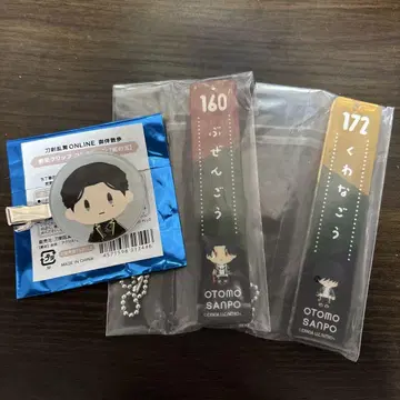 동행 산책 부젠가와 쿠마가와 이나바가와