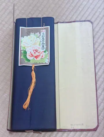 기모노 고급 별도 염색 교엔 메이카 인 안감 (네이비)