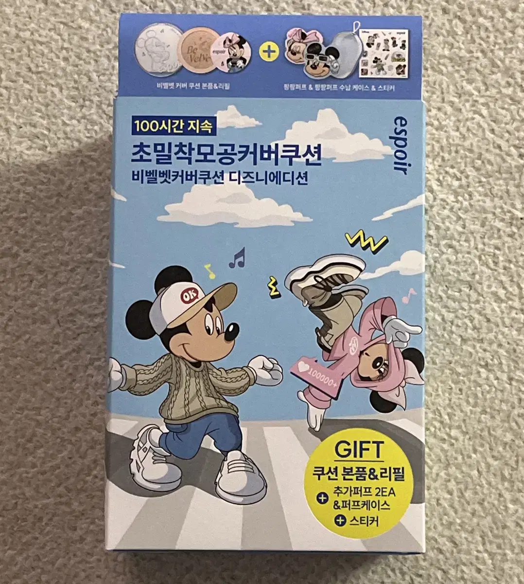 Disney] Espoir Be Velvet Cover Cushion No. 21