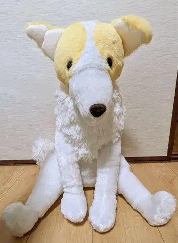 쿠타리 보르조이 울트라 BIG 봉제 인형 다이토 한정판