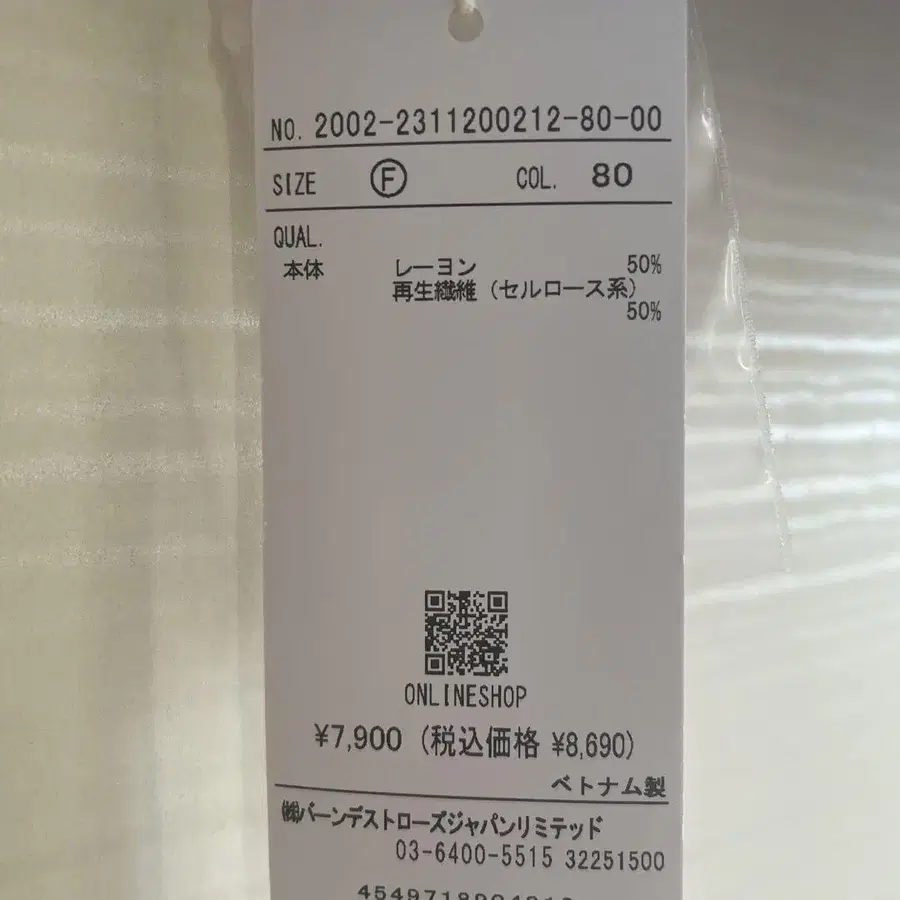5번째 상품 이미지
