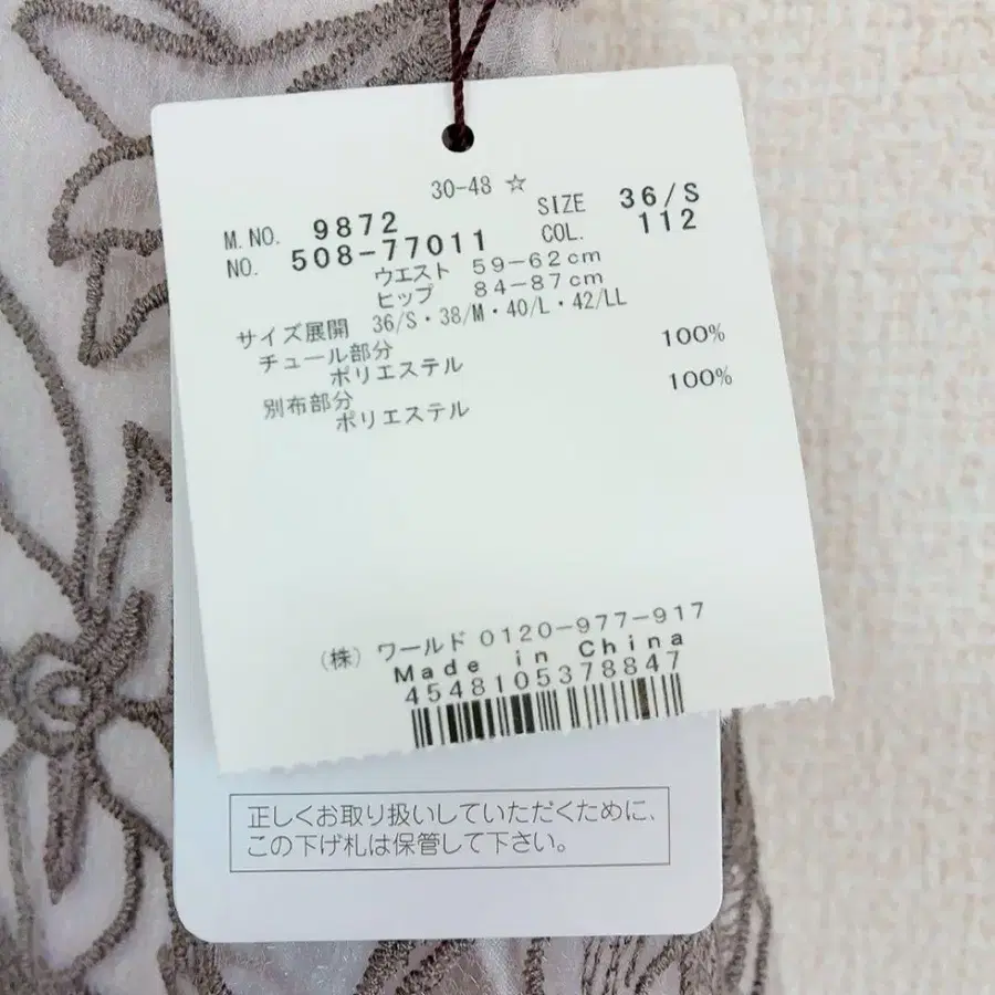8번째 상품 이미지