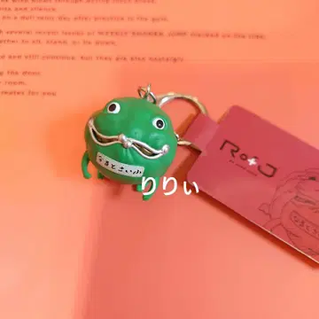RofJ 점프샵 나루토 나루토 지갑 키체인