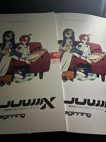 기동전사 건담 지크 액스 디자인 워크 3 Beginning