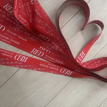 야마다 료스케 RED 은테 5권 세트