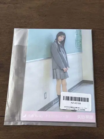 야다 모에카 타임 리미트 짝사랑 개별 브로마이드