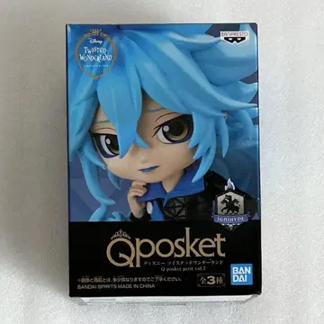 트위스티드 이데아 Qposket 피규어