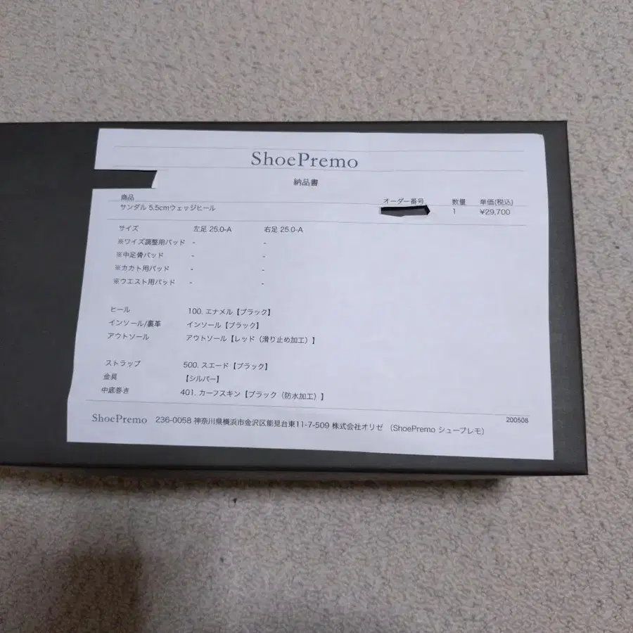 5번째 상품 이미지