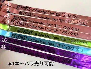 BE:FIRST 1st One Man Tour 은 테이프 풀 사이즈