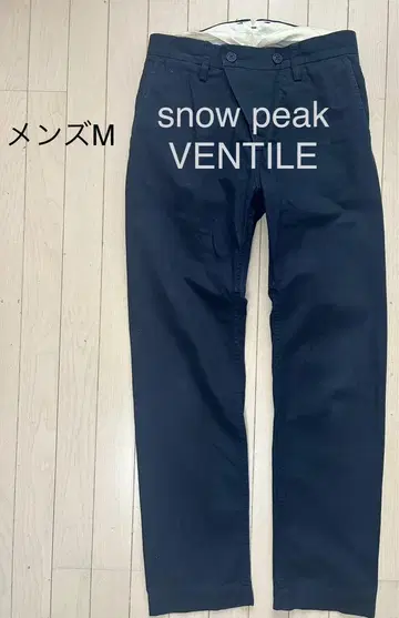 스노우피크 스노우피크 VENTILE 남성용 M 네이비 치노 팬츠
