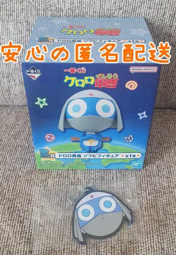 제일복권 개구리 중사 케로로 E상 도로로 병장 소프트 비닐 피규어