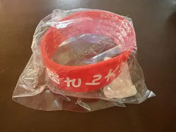 키류인 쇼 러버 밴드