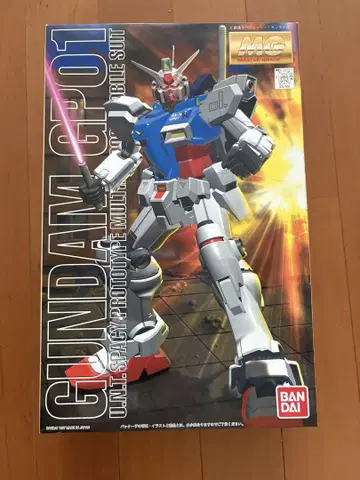 프라모델 MG 건담 GP01 시험 제작 1호기 조립 완료