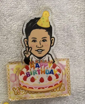 와카타카 가챠 벌스데이 사사카와 요시야스