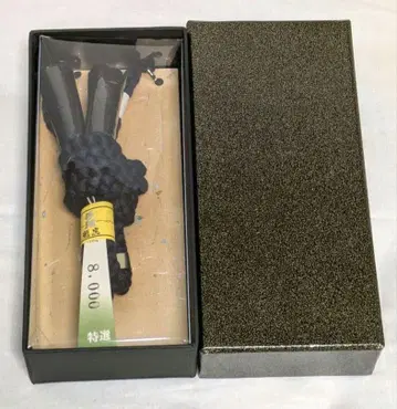 허리띠