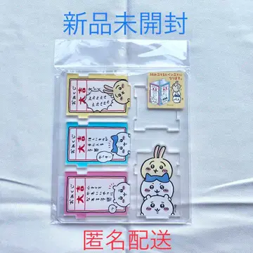 치이카와 (먼작귀) 아크릴 조립식 펜꽂이 오미쿠지 (대길)