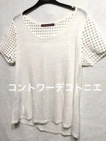 콩트와르 데코토니에 레이스가 멋진 린넨 티셔츠 XL