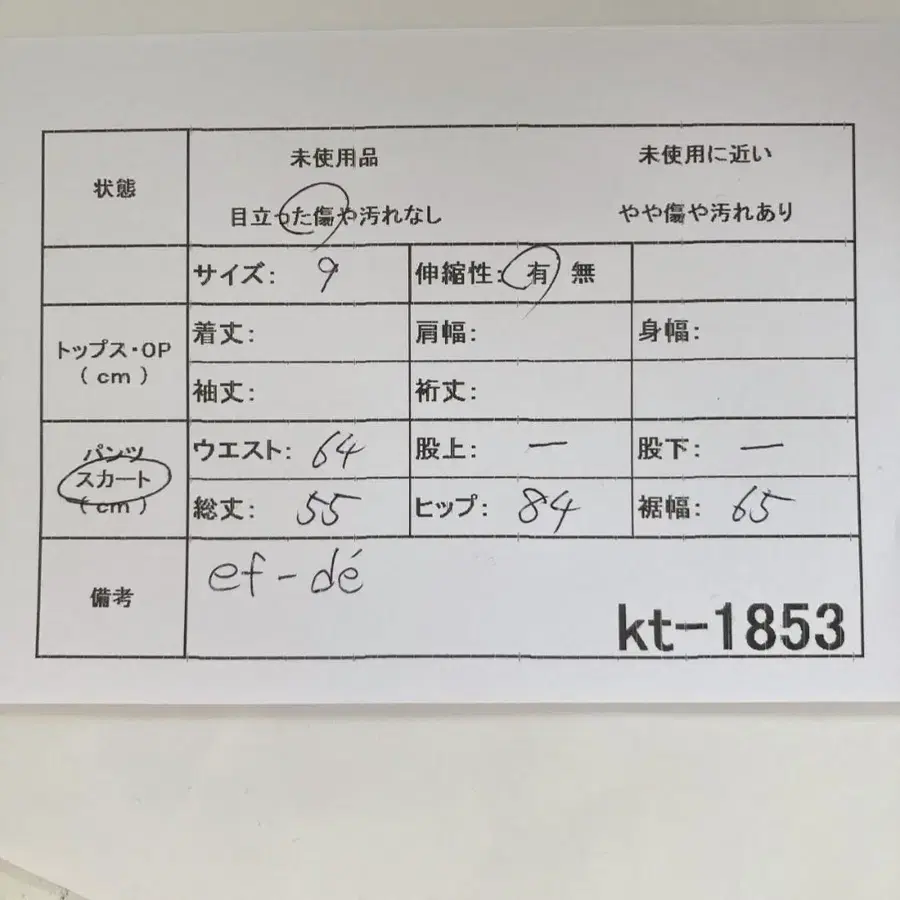 12번째 상품 이미지