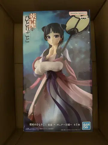약사의 혼잣말 고양이 피규어 ~월정~