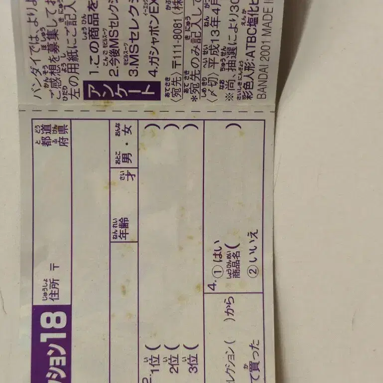 4번째 상품 이미지