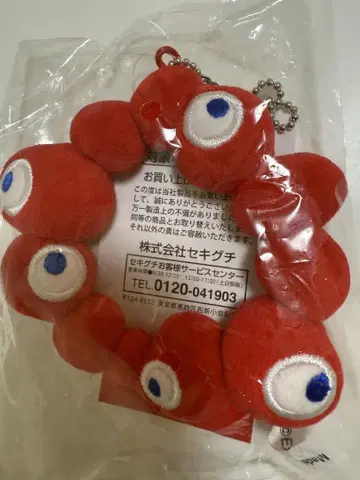 미야쿠미야쿠 마스코트 키체인 간사이 엑스포 한정판 봉제 인형 키링
