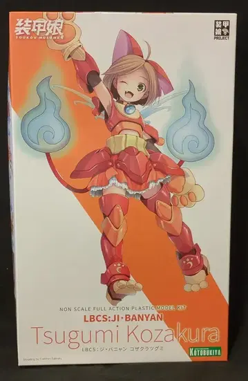 코토부키야 갑옷 소녀 LBCS: 지 바냥 코자쿠라츠구미