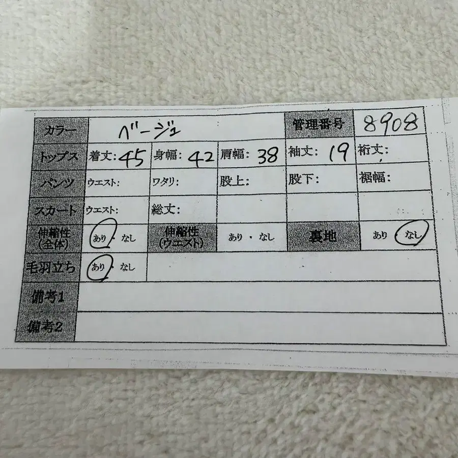 12번째 상품 이미지