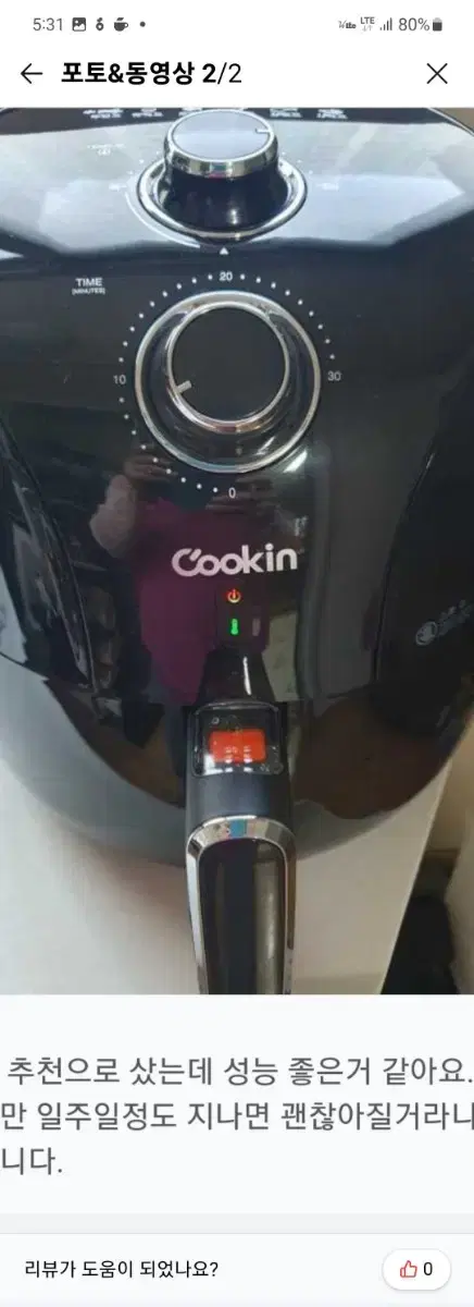 Kitchen Flower Air Fryer 5L