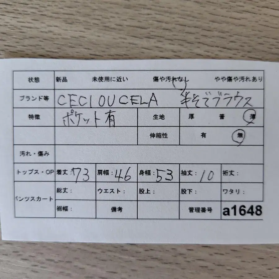 7번째 상품 이미지