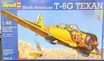 Revell 1/48 1/72 노스 아메리칸 T-6G 텍산