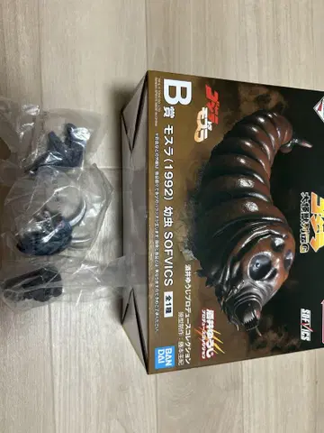 제일복권 고질라 B상 모스라 덤 포함