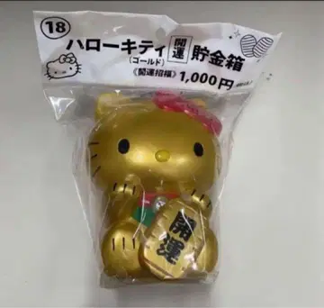 헬로키티 저금통