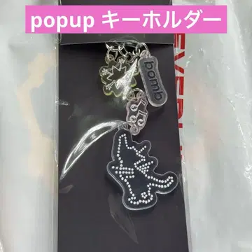 ILLIT popup 한국 키링 keyring