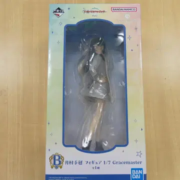 제일복권 학원 아이돌 마스터 Part2 B상 쓰키무라 테마리