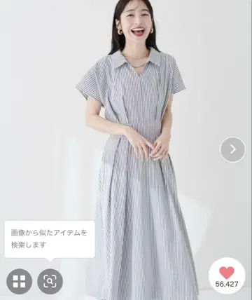 natural couture 원피스 시원한 스키퍼 카라 고급스러운 원피스